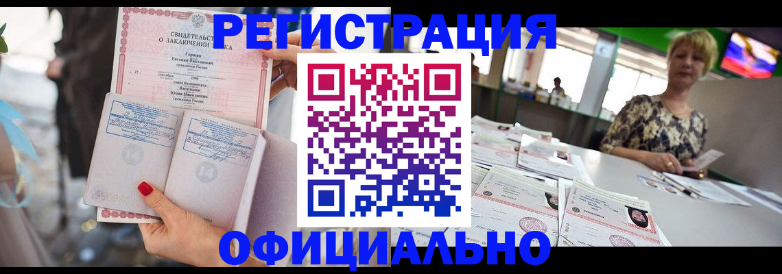временная регистрация 2025 в Полярных Зорях